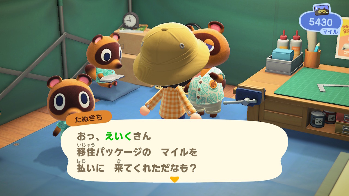 f:id:EIKU:20200320234612j:plain f:id:EIKU:20200320234612j:plain