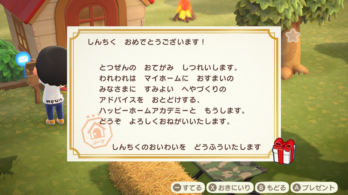 f:id:EIKU:20200322075216j:plain f:id:EIKU:20200322075216j:plain
