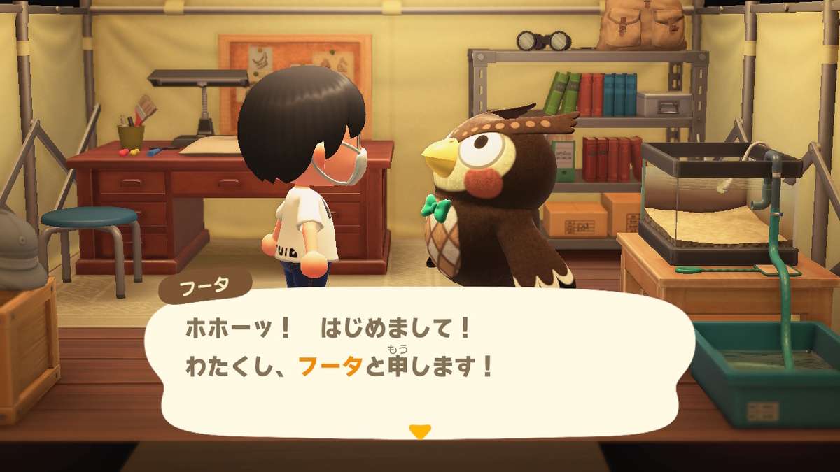 f:id:EIKU:20200322081841j:plain f:id:EIKU:20200322081841j:plain