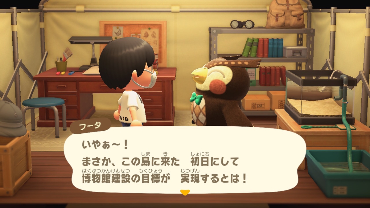 f:id:EIKU:20200322090727j:plain f:id:EIKU:20200322090727j:plain