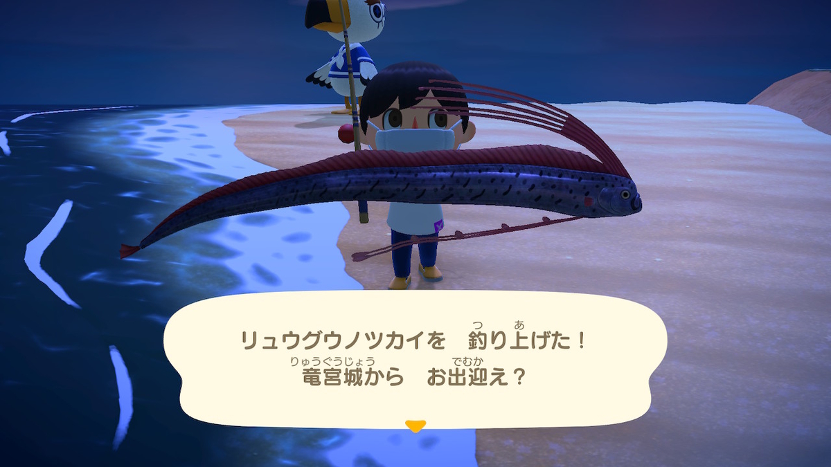 f:id:EIKU:20200322222728j:plain f:id:EIKU:20200322222728j:plain