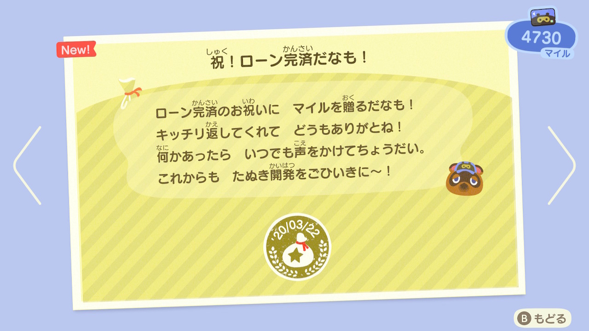 f:id:EIKU:20200322225120j:plain f:id:EIKU:20200322225120j:plain