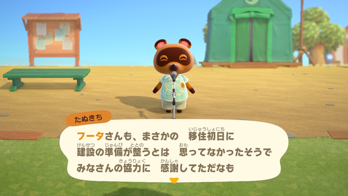 f:id:EIKU:20200323075356j:plain f:id:EIKU:20200323075356j:plain