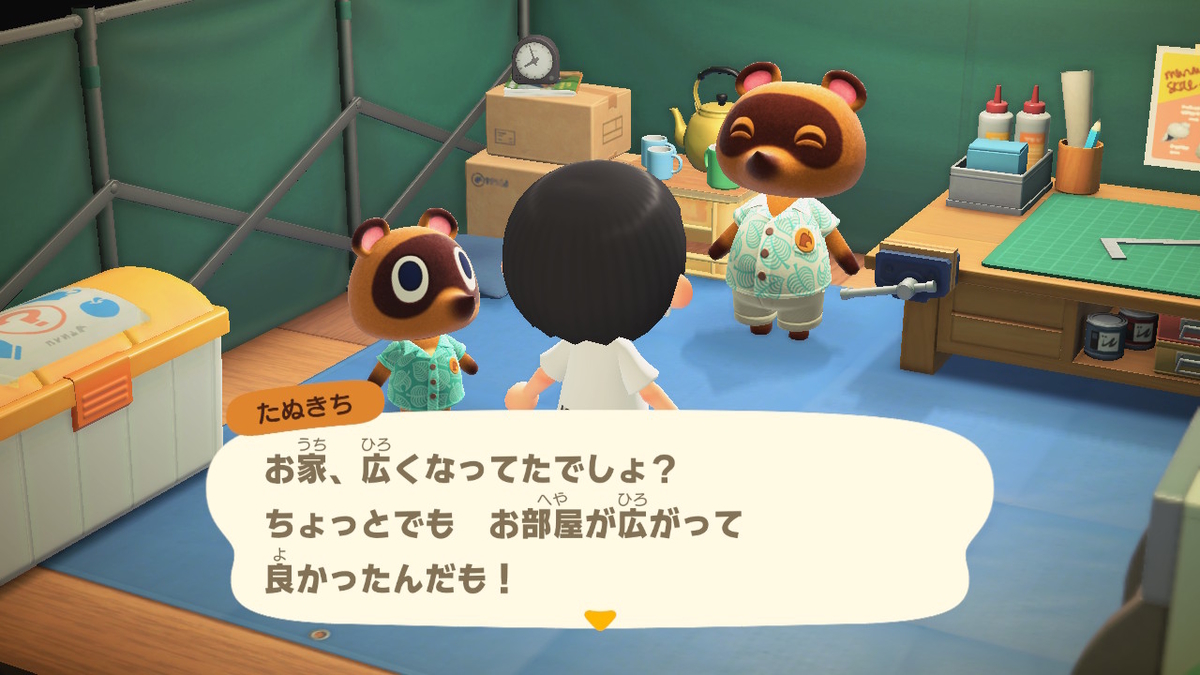 f:id:EIKU:20200323075744j:plain f:id:EIKU:20200323075744j:plain