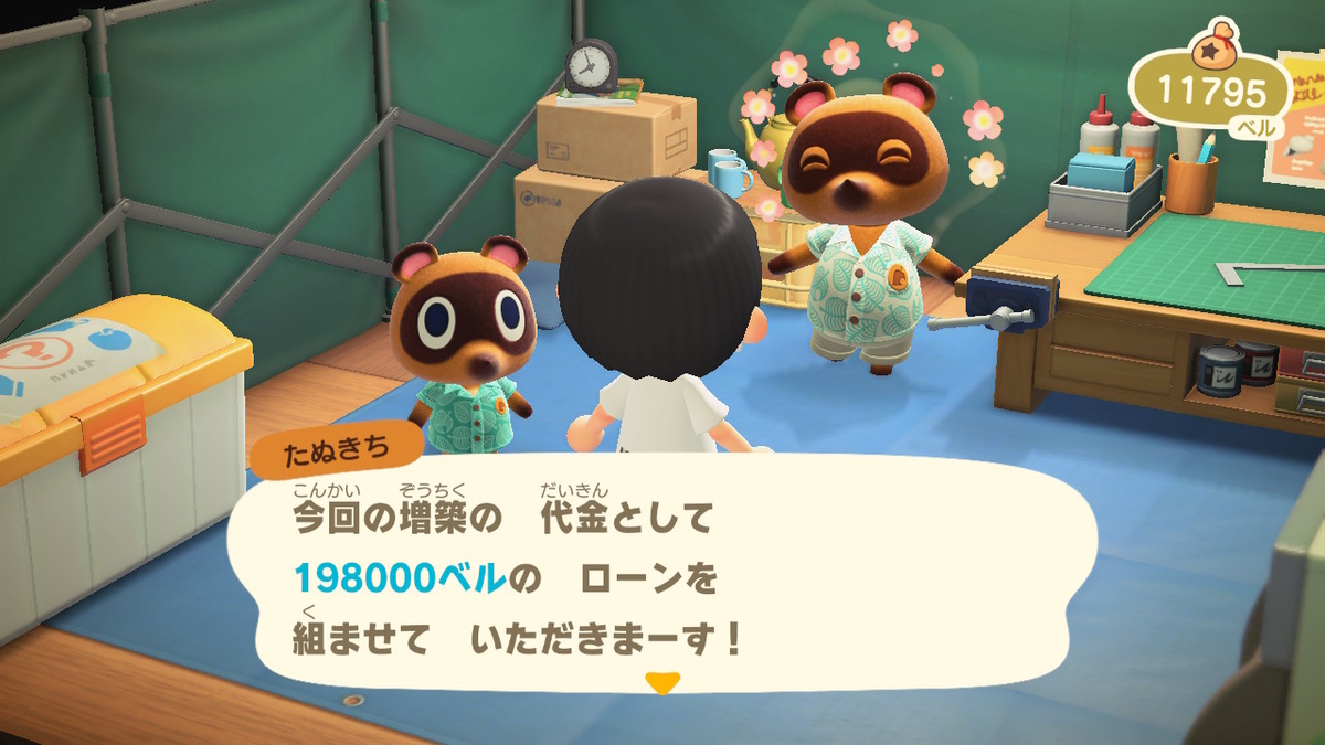 f:id:EIKU:20200323075748j:plain f:id:EIKU:20200323075748j:plain