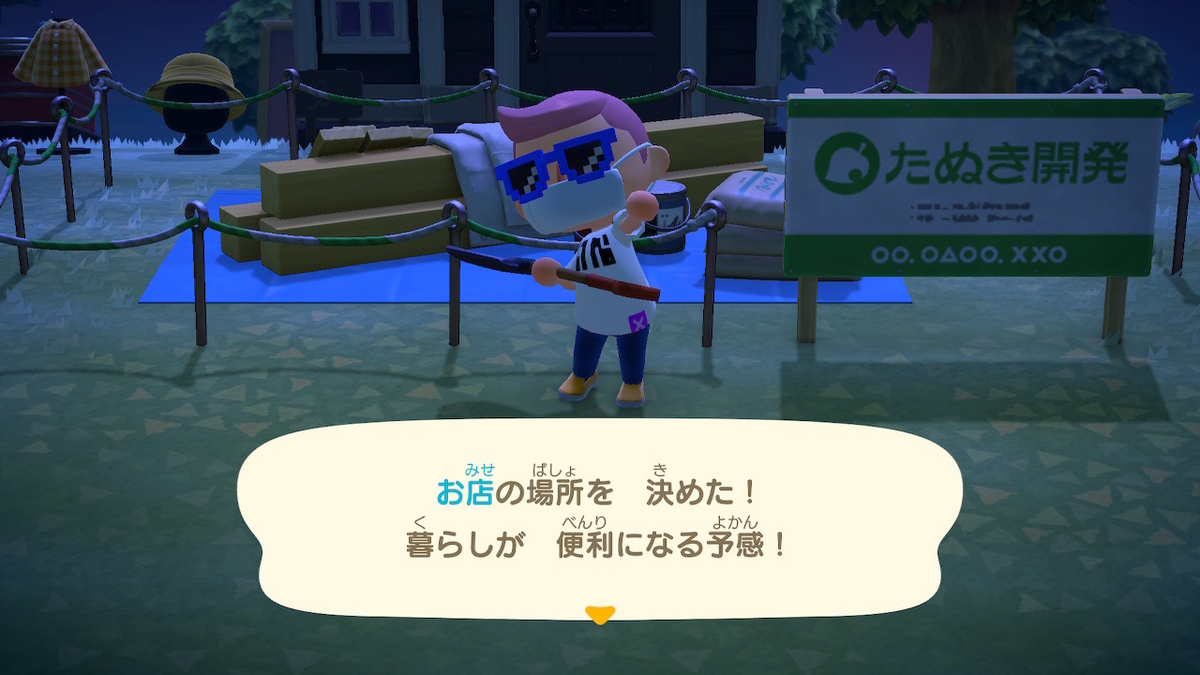 f:id:EIKU:20200323224743j:plain f:id:EIKU:20200323224743j:plain