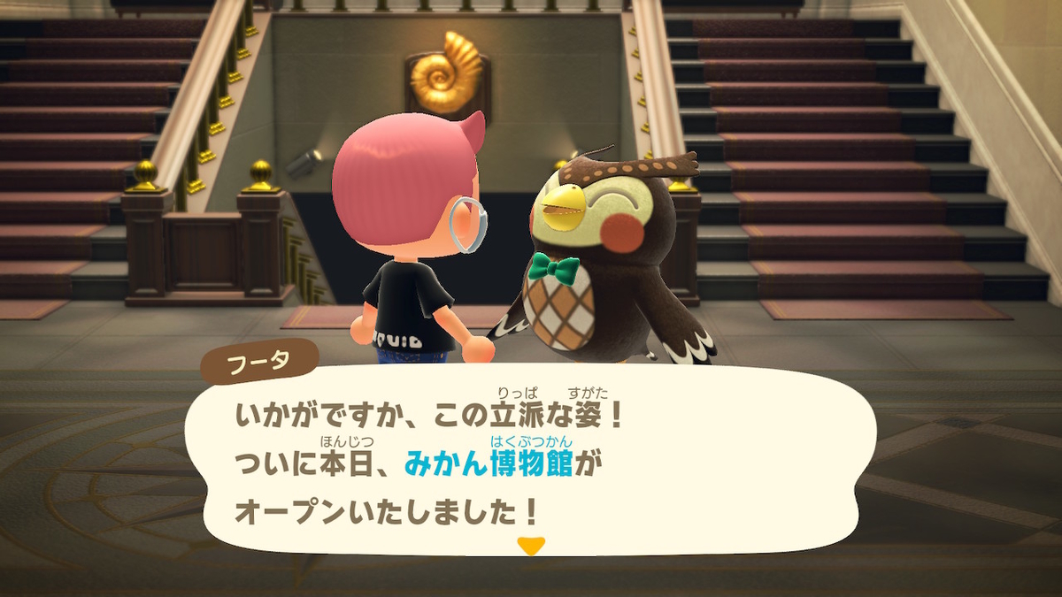f:id:EIKU:20200324062326j:plain