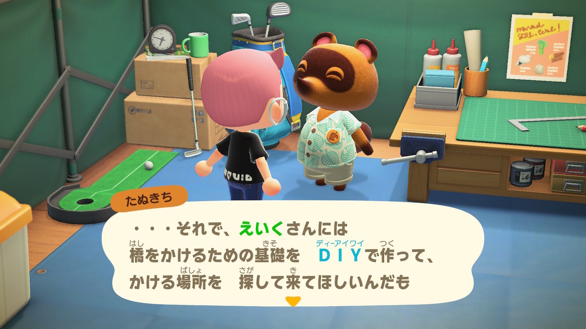 f:id:EIKU:20200324064810j:plain