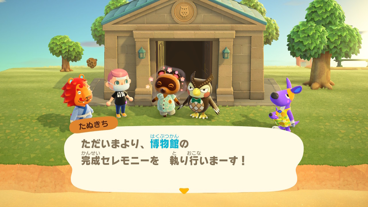 f:id:EIKU:20200324065123j:plain