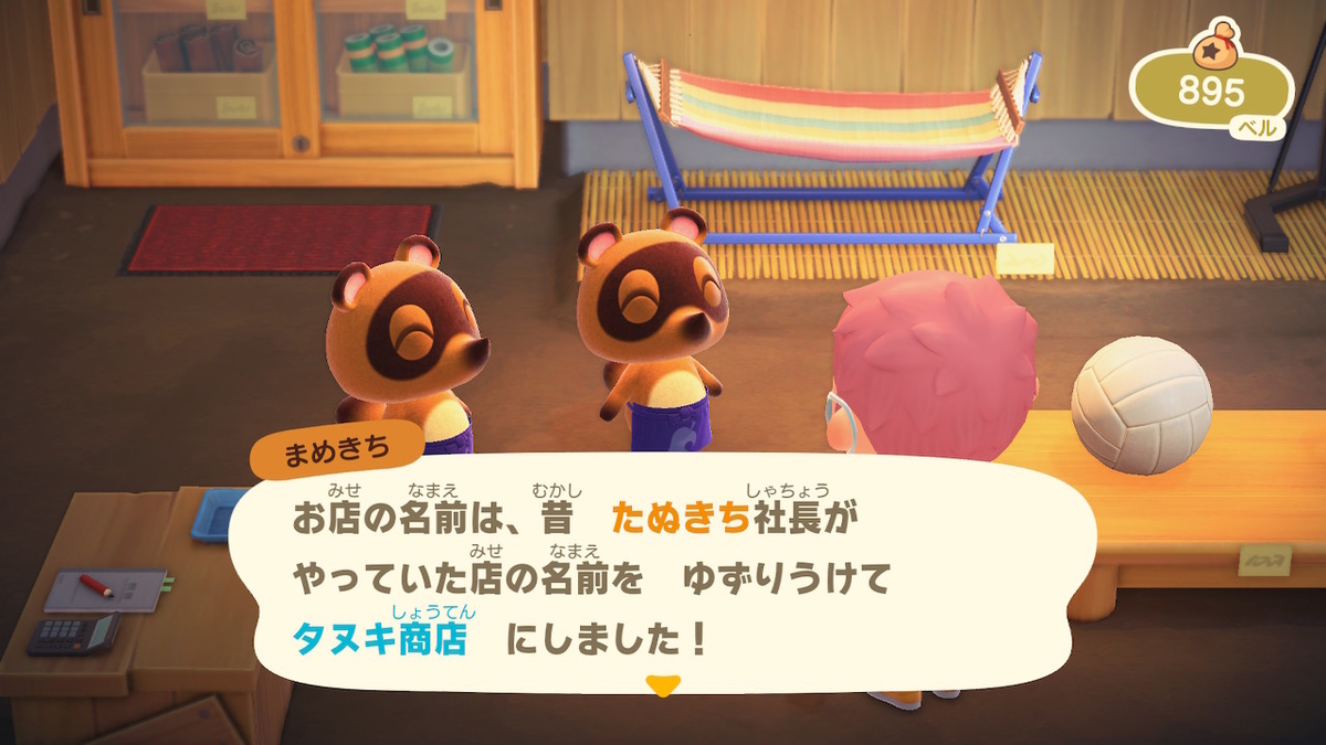f:id:EIKU:20200324080239j:plain