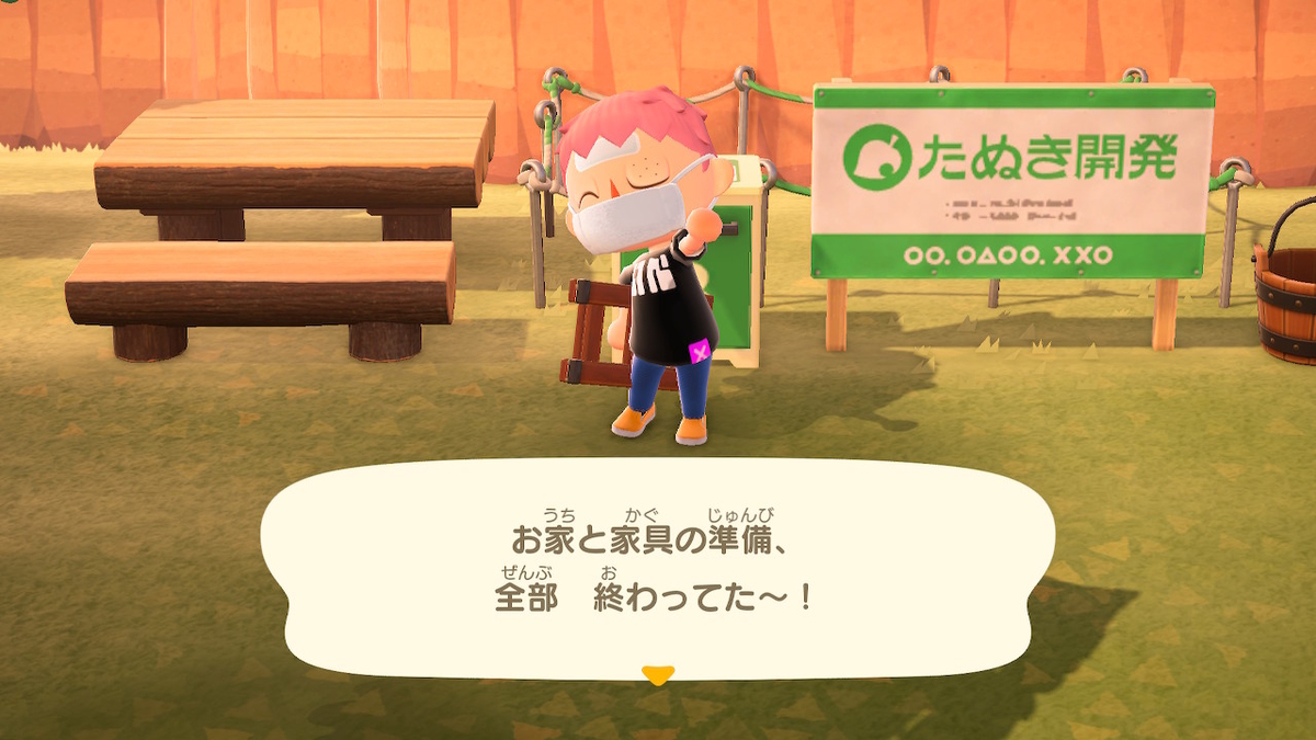 f:id:EIKU:20200324172742j:plain