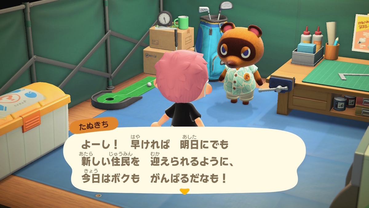 f:id:EIKU:20200324172833j:plain
