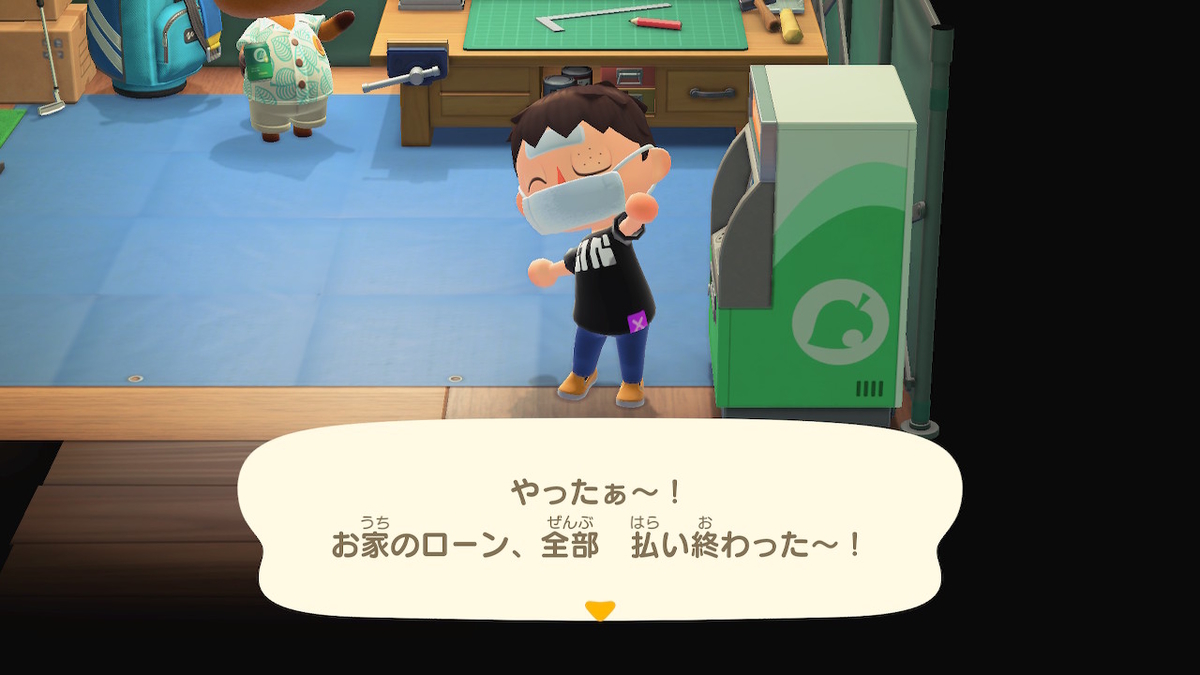 f:id:EIKU:20200324195855j:plain