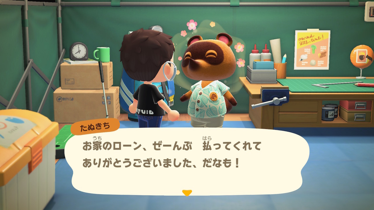 f:id:EIKU:20200324195906j:plain