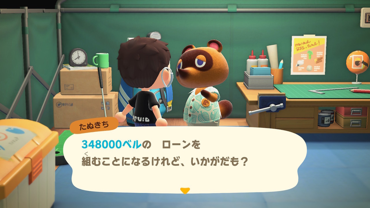 f:id:EIKU:20200324195930j:plain