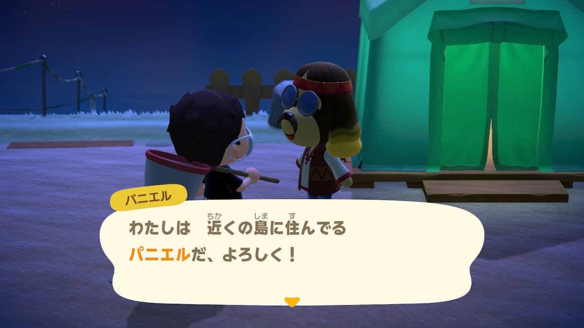 f:id:EIKU:20200324221112j:plain