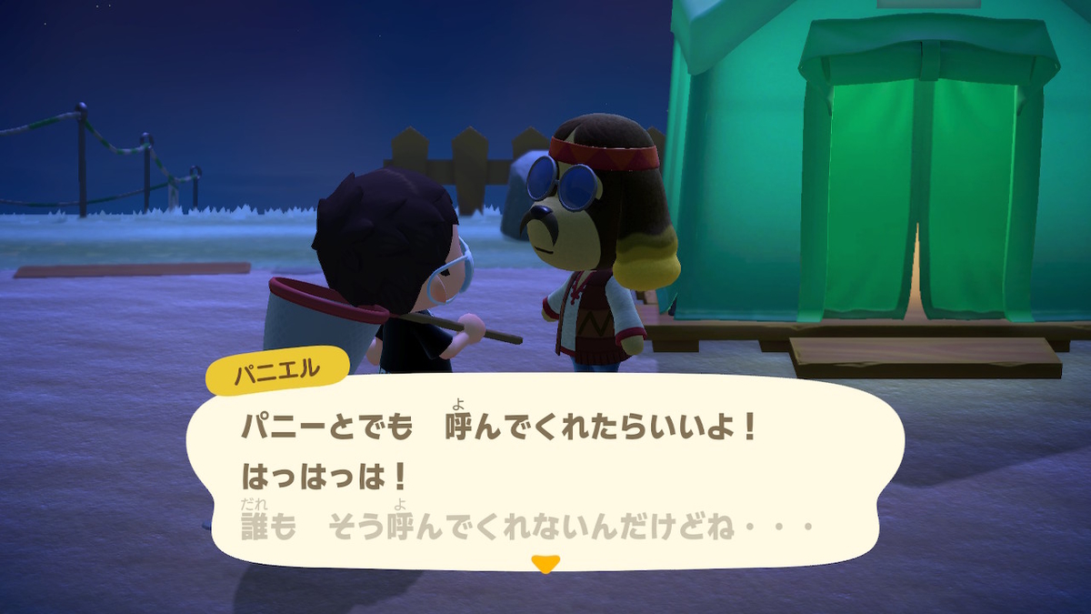f:id:EIKU:20200324221118j:plain
