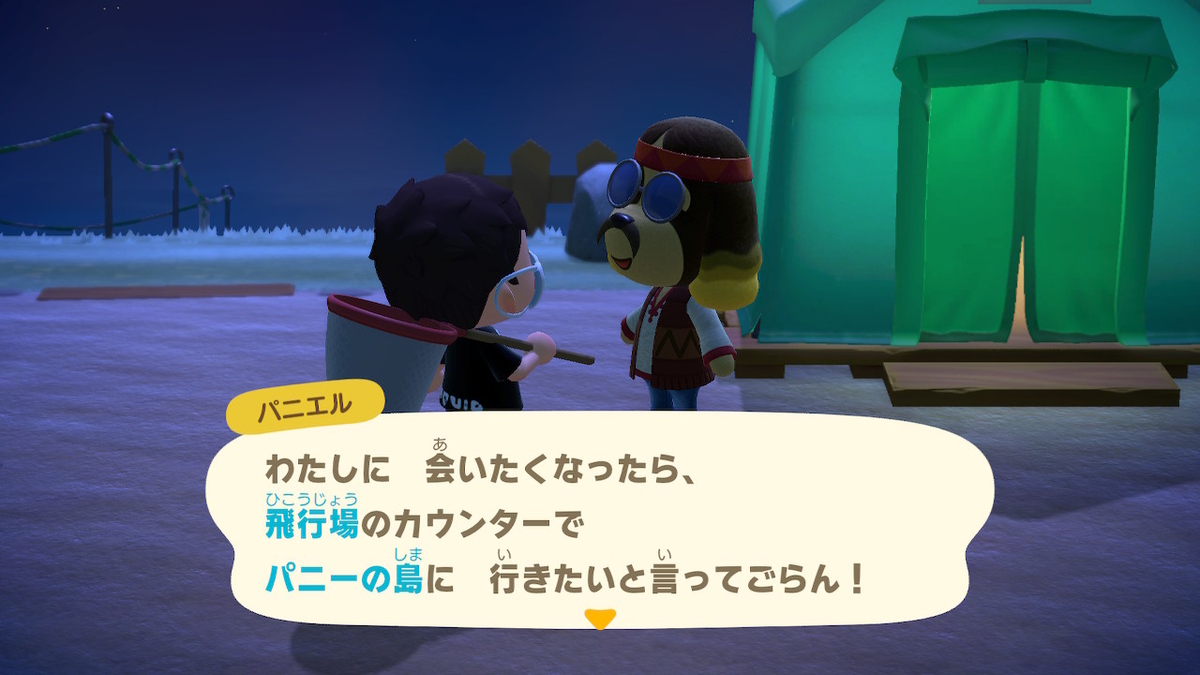 f:id:EIKU:20200324221207j:plain