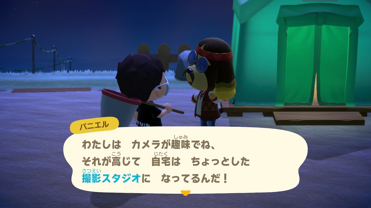 f:id:EIKU:20200324221211j:plain