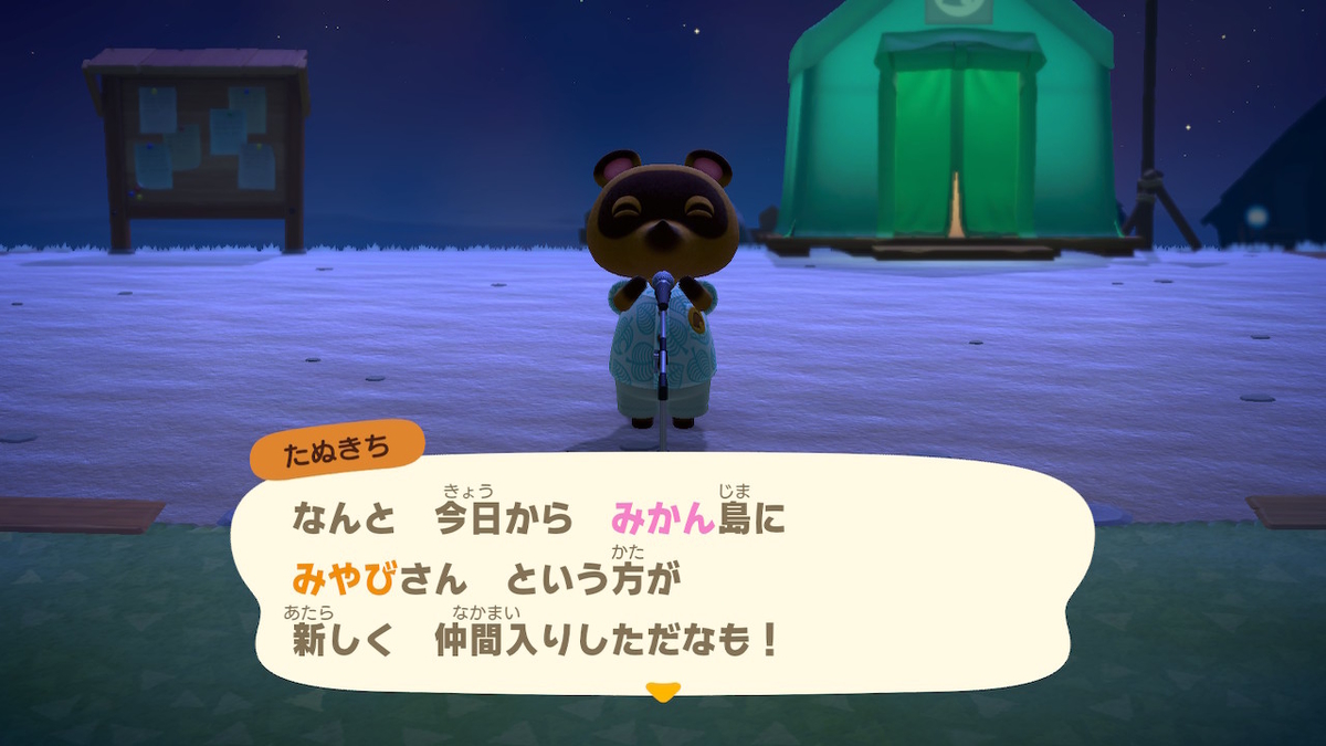 f:id:EIKU:20200325214705j:plain