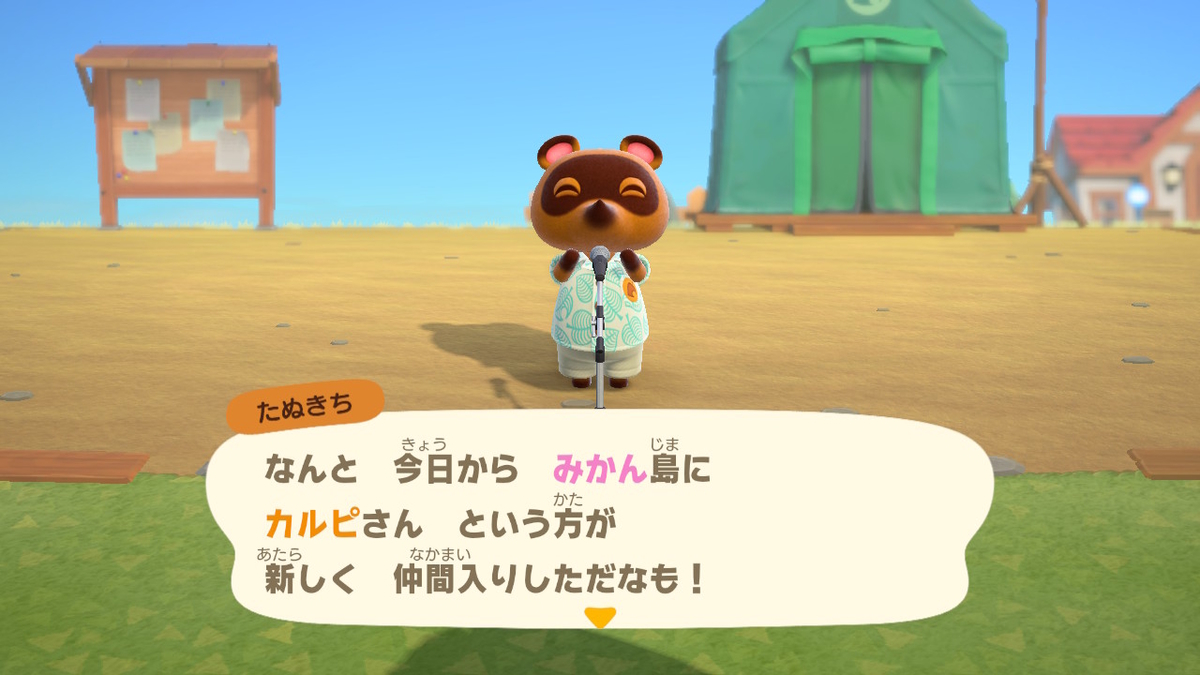 f:id:EIKU:20200327083912j:plain