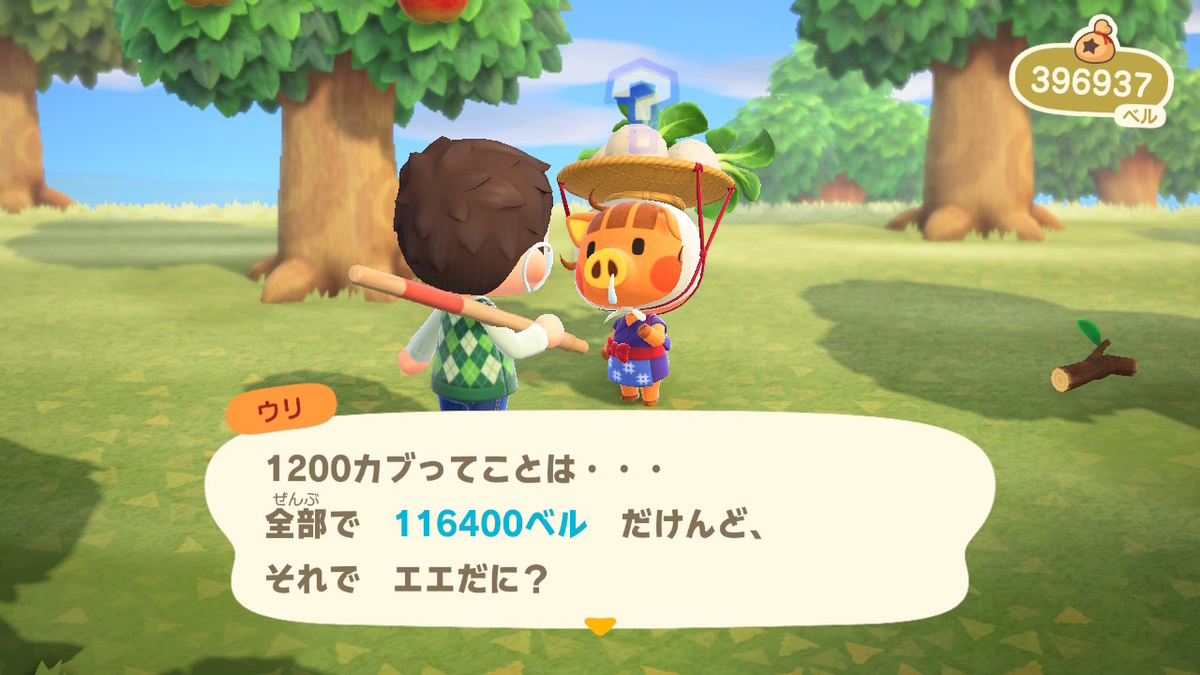 f:id:EIKU:20200329083134j:plain