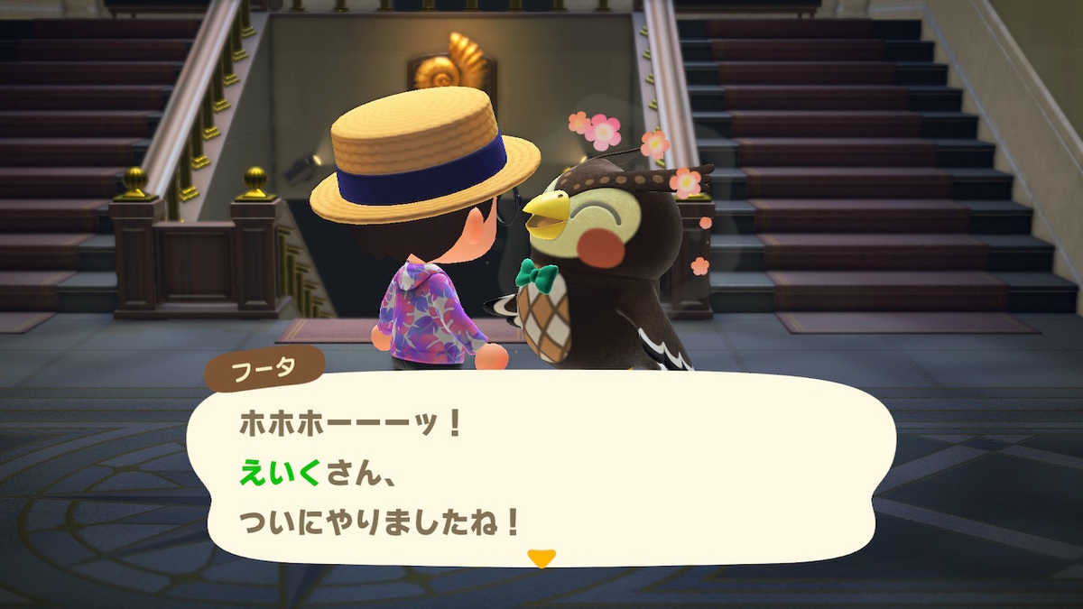 f:id:EIKU:20200817001057j:plain