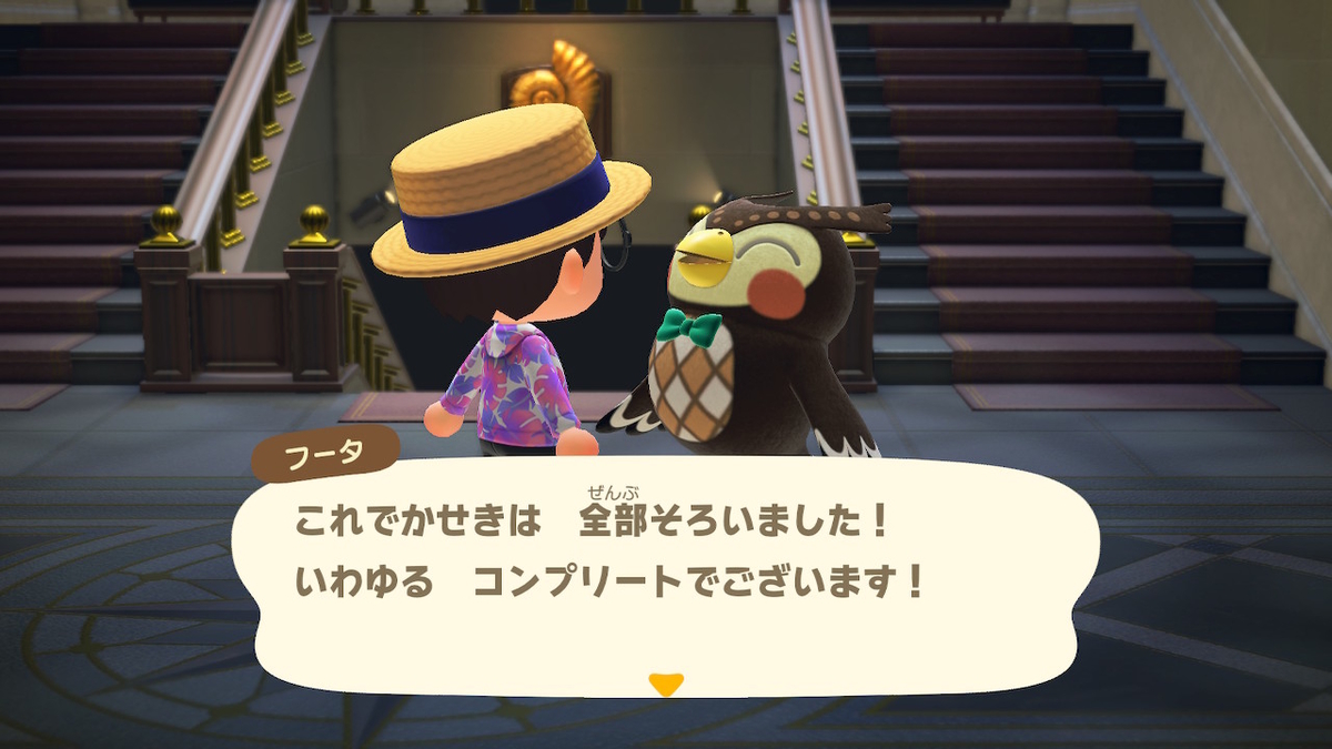 f:id:EIKU:20200817001107j:plain