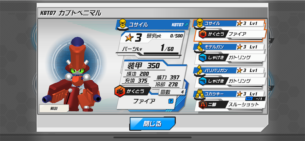 f:id:EIKU:20200911142022p:plain