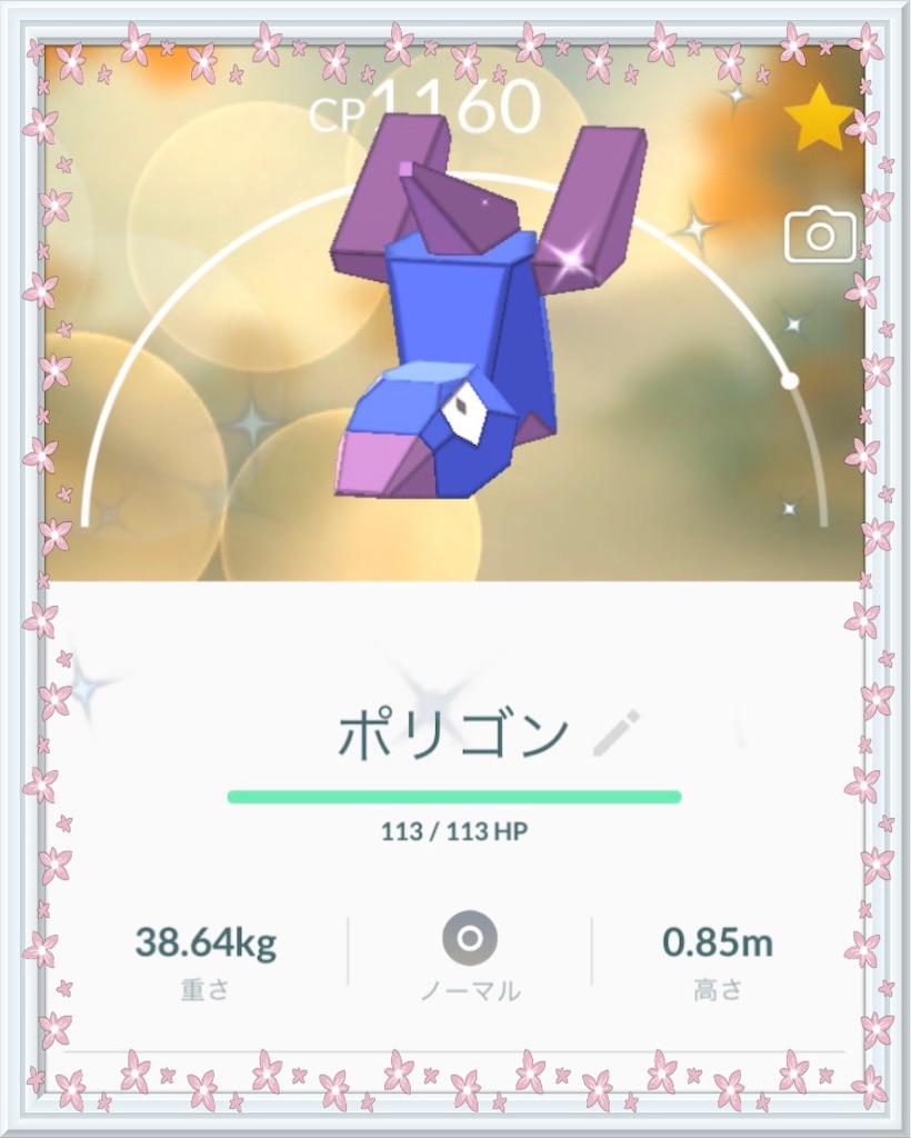 f:id:EIKU:20200929233900j:plain