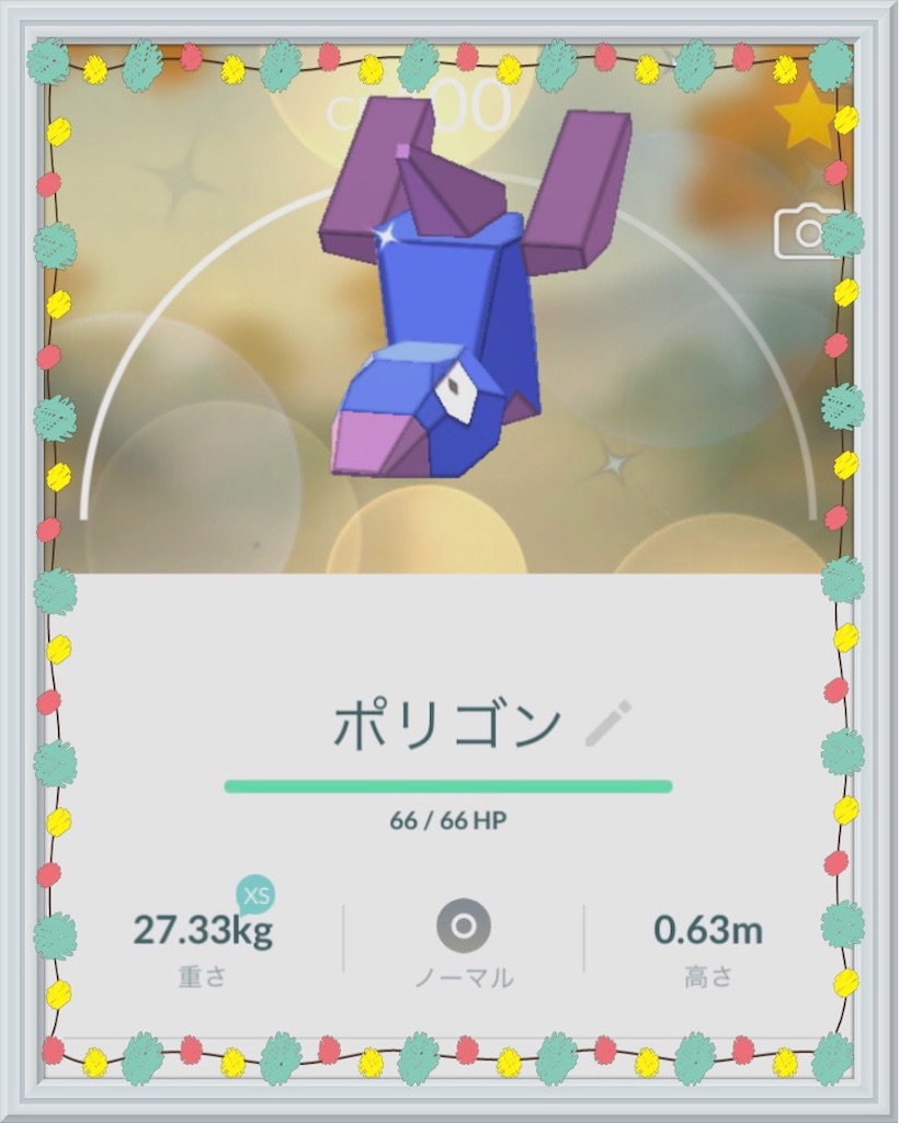 f:id:EIKU:20200929233903j:plain