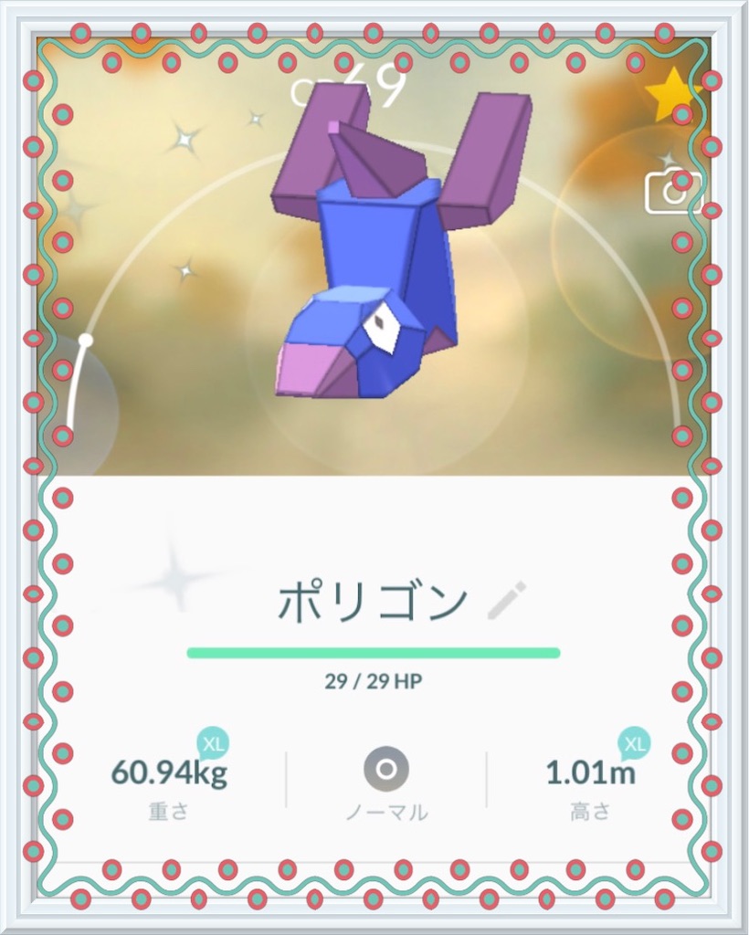 f:id:EIKU:20200929233910j:plain