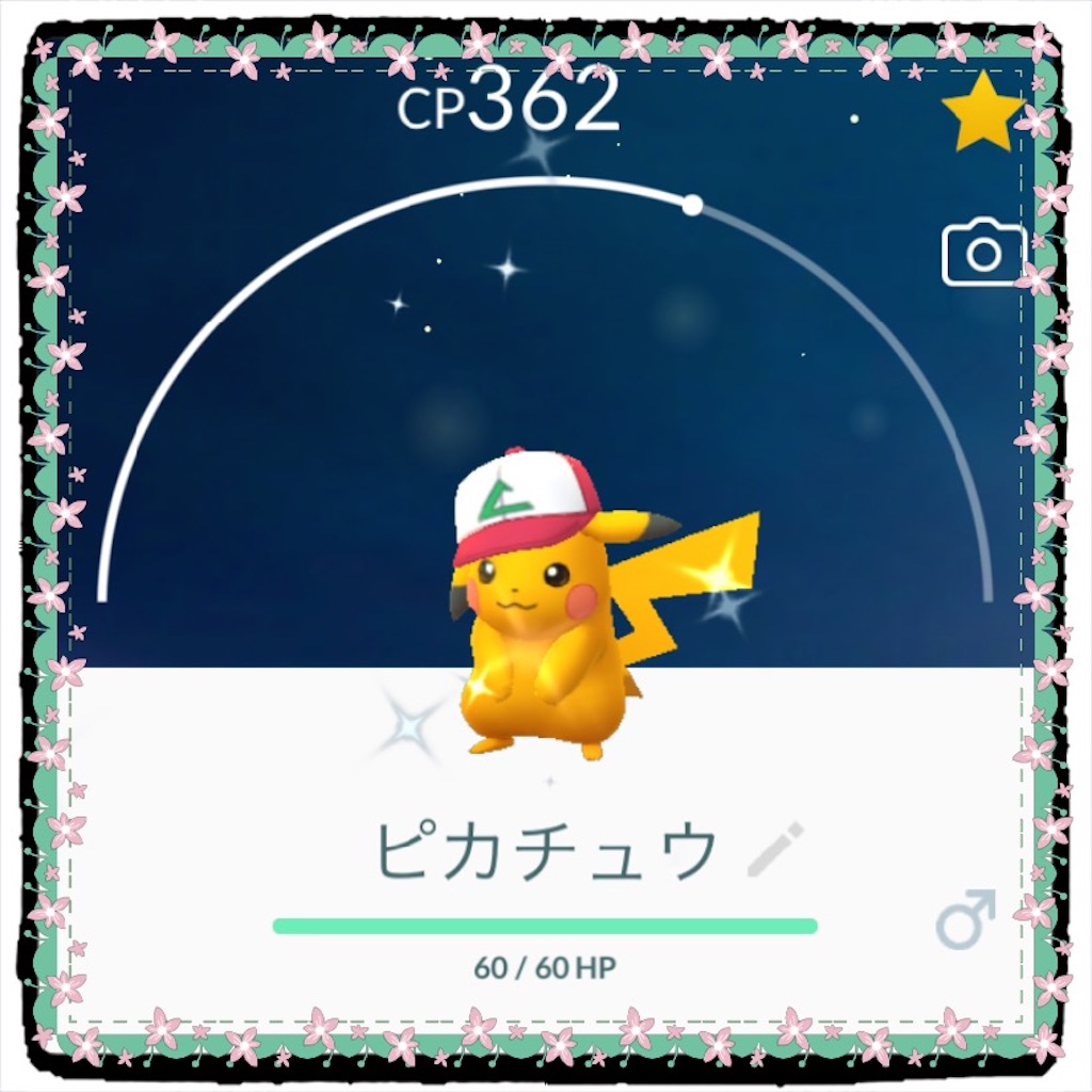 f:id:EIKU:20201015085621j:plain