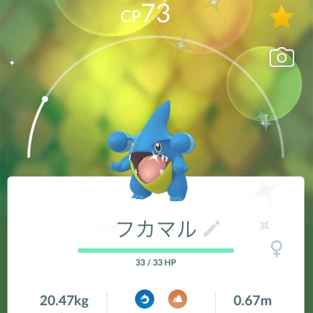 f:id:EIKU:20210706114214j:plain