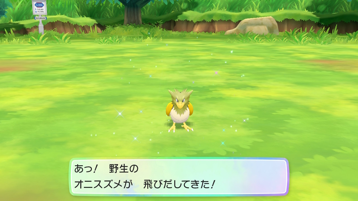 f:id:EIKU:20211006081446j:plain