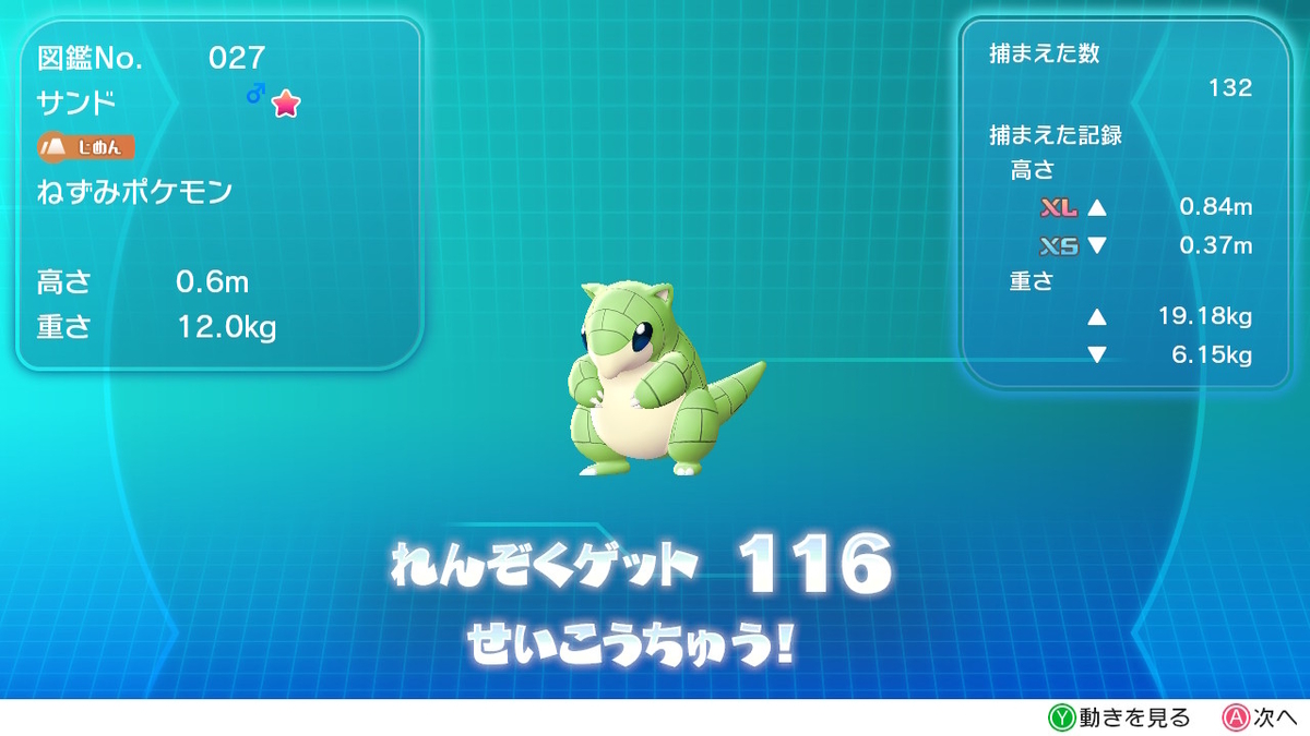 f:id:EIKU:20211104150027j:plain