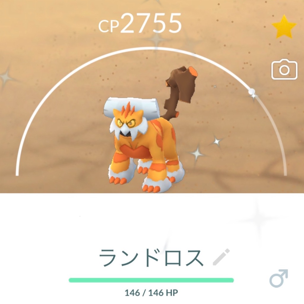 ポケgo レイドアワーで色違いのランドロスをゲットだぜ えいくの日記 ポケgo レイドアワーで色違いのランドロスをゲットだぜ えいくの日記