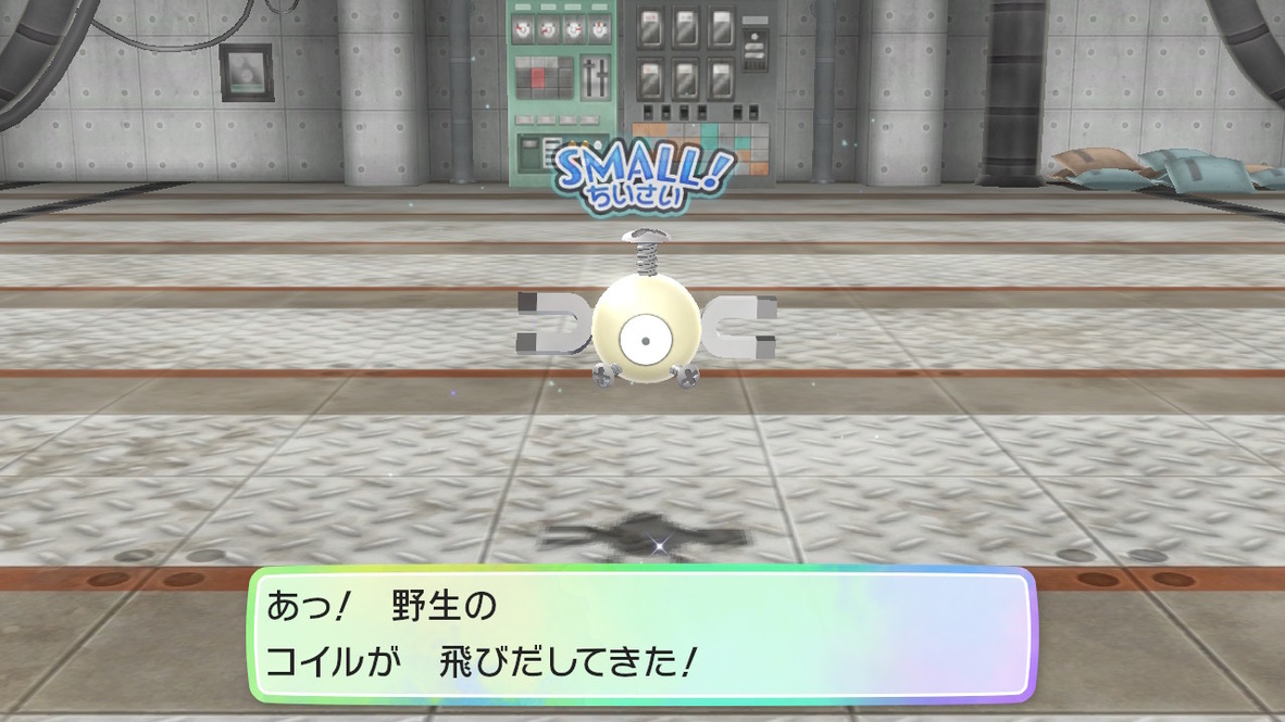ピカブイ 色違いのコイルをゲットだぜ えいくの日記