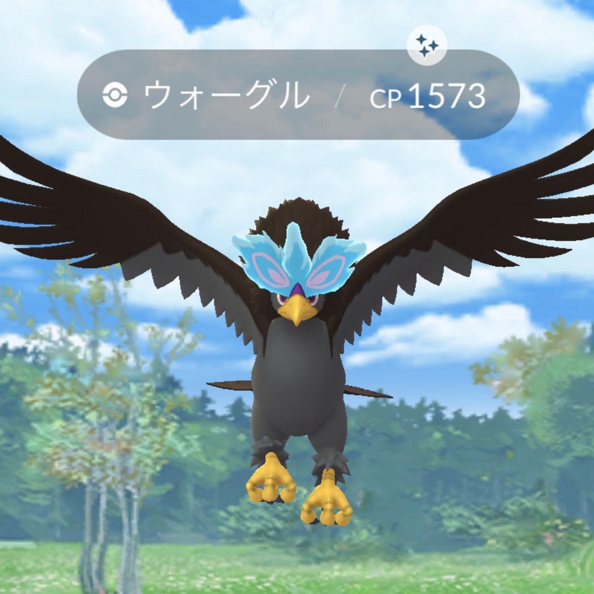 ポケgo ヒスイレイド デイで色違いのヒスイウォーグルをゲットだぜ えいくの日記