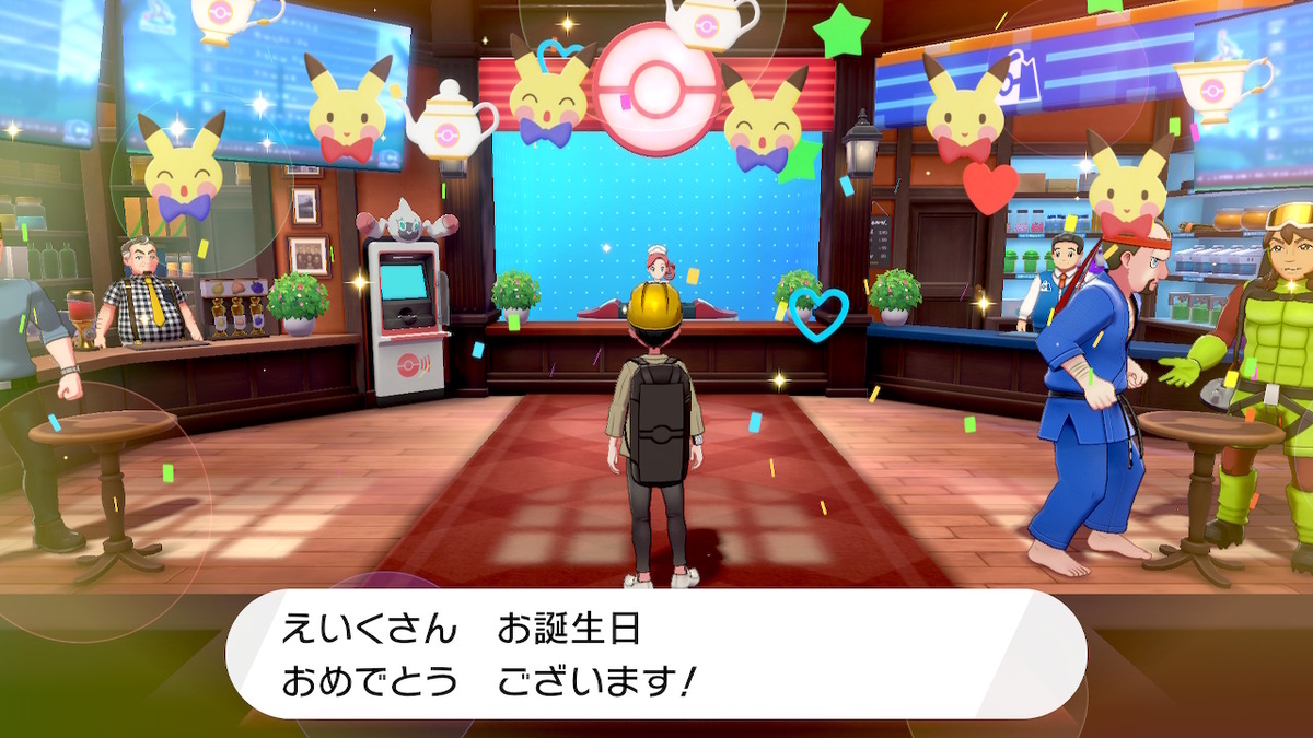 剣盾 あつ森 レベルアップ えいくの日記
