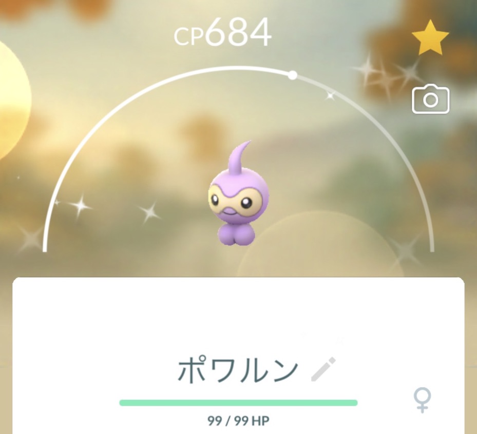 ポケgo 色違いのグレッグル ポワルンをゲットだぜ えいくの日記