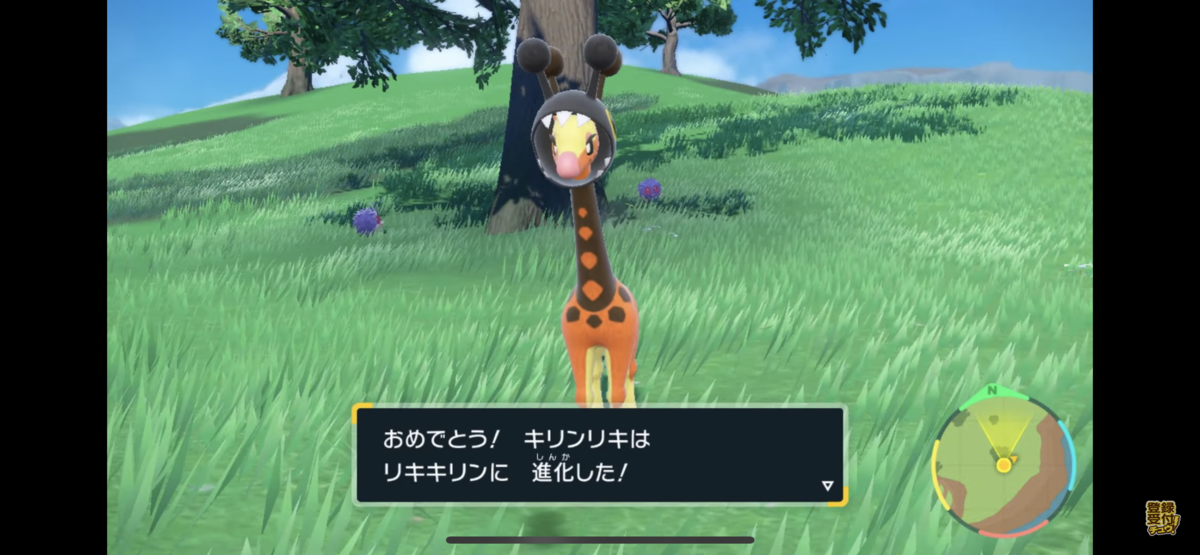 Sv パルデア地方の新情報公開 公式はかなりのプリン推し えいくの日記 Sv パルデア地方の新情報公開 公式はかなりのプリン推し えいくの日記