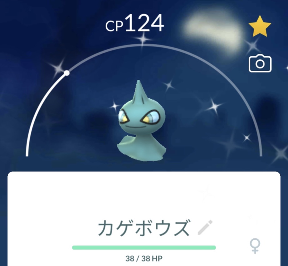 ポケGO】ハロウィン2022！10月26日にゲットした色違い！ - えいくの日記 