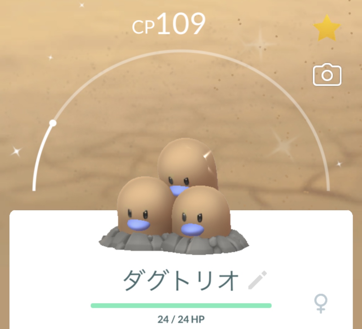 ポケモンスケールワールド　色違いディグダ、ダグトリオ 移動ゼロ!!色厳選】ディグダ・ダグトリオ編!!【ポケモンSV