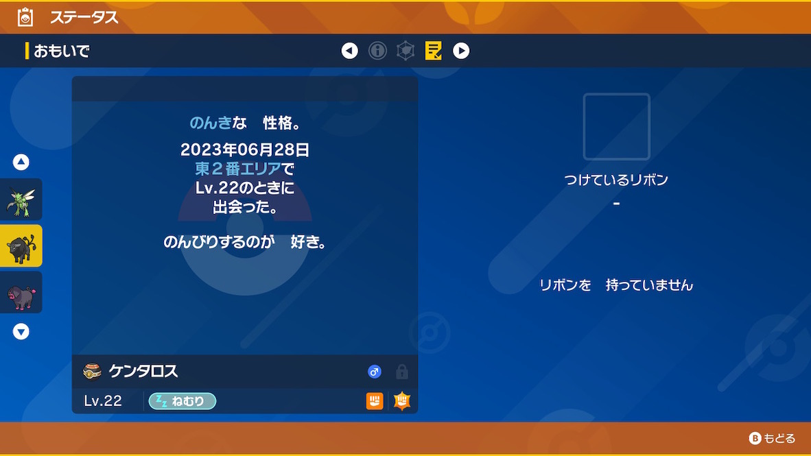 20230628080635.jpg