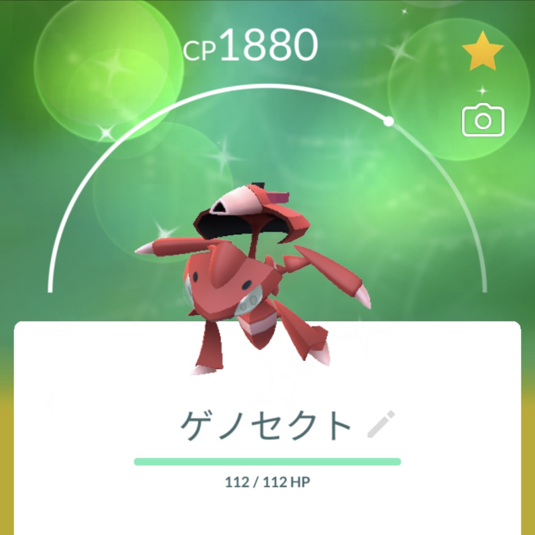 ポケGO】レイドアワーで神速（色違い）のゲノセクトをゲットだぜ