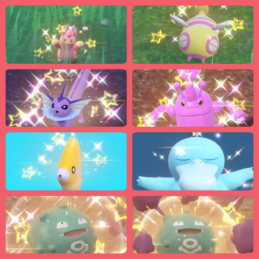2023年9月にゲットした色違いポケモンたちまとめ - えいくの日記