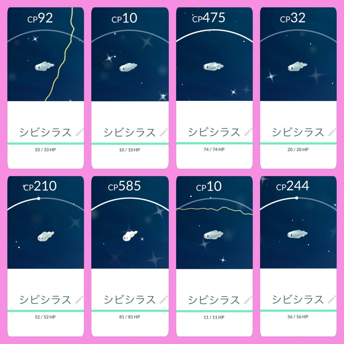 2024年7月にゲットした色違いポケモンたちまとめ - えいくの日記