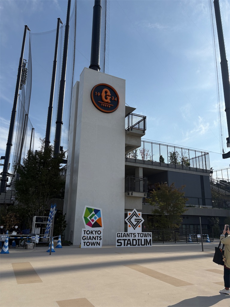 f:id:EIMON:20251107185954j:image