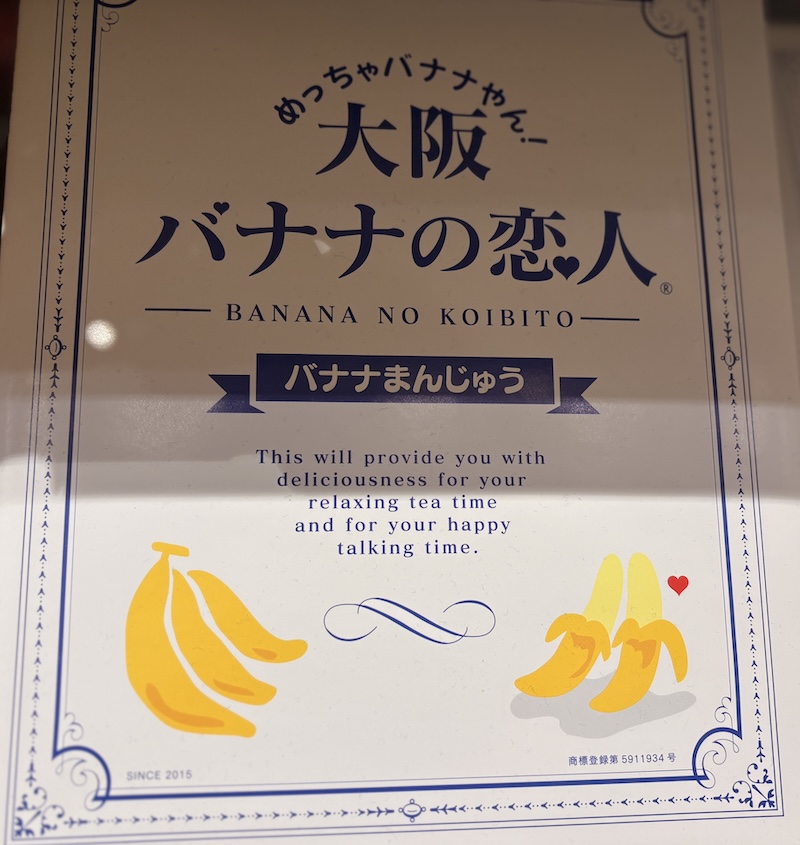 大阪の恋人紹介 - EIMONの楽苦我記